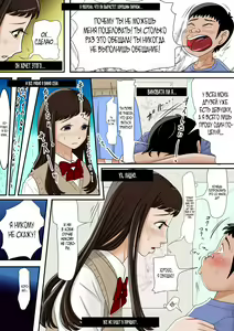 Page 7 of Aitsu, Kotowarenai kara.. - preview thumbnail