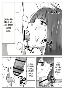 Page 31 of Boku no Me no Mae de Kaa-san ga ~Jitaku Senkyo Mugen Tanetsuke~ - preview thumbnail