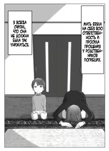 Page 5 of Boku no Me no Mae de Kaa-san ga ~Jitaku Senkyo Mugen Tanetsuke~ - preview thumbnail