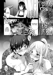 Page 107 of Nee-chan to Chome Chome 1-7 (decensored) - preview thumbnail