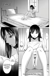 Page 108 of Nee-chan to Chome Chome 1-7 (decensored) - preview thumbnail