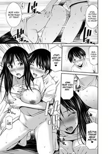 Page 126 of Nee-chan to Chome Chome 1-7 (decensored) - preview thumbnail
