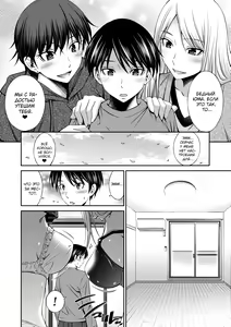 Page 133 of Nee-chan to Chome Chome 1-7 (decensored) - preview thumbnail