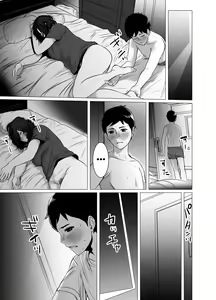 Page 16 of Okaa-san wa You to Machigaeru dakara Boku mo Machigaeru | Мама напилась и совершила ошибку, а я не смог сдержать свои чувства! - preview thumbnail