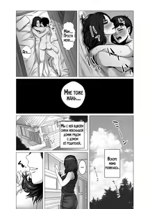Page 53 of Okaa-san wa You to Machigaeru dakara Boku mo Machigaeru | Мама напилась и совершила ошибку, а я не смог сдержать свои чувства! - preview thumbnail