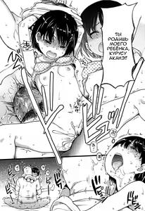 Page 105 of Ero Pippi - preview thumbnail