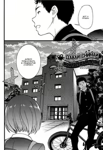 Page 118 of Ero Pippi - preview thumbnail
