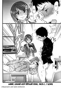 Page 138 of Ero Pippi - preview thumbnail