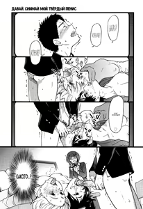 Page 139 of Ero Pippi - preview thumbnail
