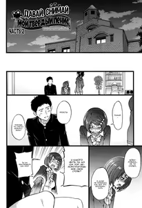Page 140 of Ero Pippi - preview thumbnail