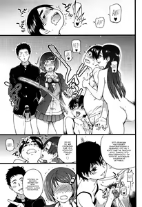Page 153 of Ero Pippi - preview thumbnail
