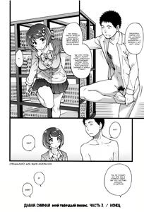 Page 174 of Ero Pippi - preview thumbnail