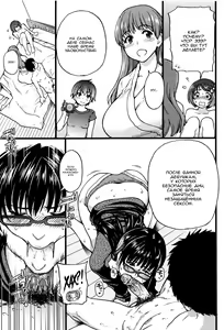 Page 217 of Ero Pippi - preview thumbnail