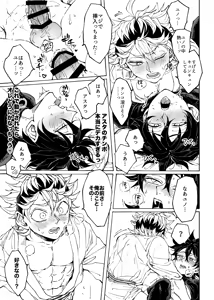 Page 22 of Ore no osananajimi ga konnani H na wakeganai - preview thumbnail
