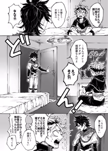 Page 3 of Ore no osananajimi ga konnani H na wakeganai - preview thumbnail