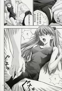 Page 10 of A-three - preview thumbnail