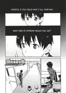 Page 115 of Tousaku Saimin Jikken - Perverted Hypnosis Experiment (decensored) - preview thumbnail