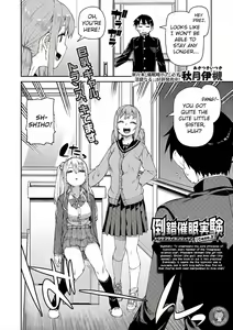 Page 42 of Tousaku Saimin Jikken - Perverted Hypnosis Experiment (decensored) - preview thumbnail