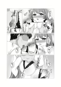 Page 29 of Hitozuma datte Danna ni Naisho de Massage Saretai - preview thumbnail