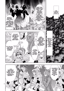Page 4 of Kouin no Majo Camilla - preview thumbnail