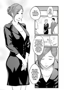 Page 4 of Chijoku Zuma ~Konna ni Nurasaretara Mou Gaman Dekinai... 1 | Disgraceful Wife - I Can't Stand It Anymore When I Get This Wet... 1 - preview thumbnail