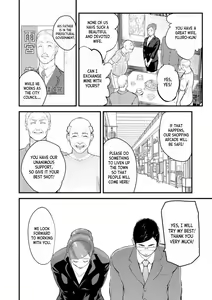 Page 5 of Chijoku Zuma ~Konna ni Nurasaretara Mou Gaman Dekinai... 1 | Disgraceful Wife - I Can't Stand It Anymore When I Get This Wet... 1 - preview thumbnail