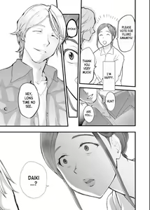 Page 8 of Chijoku Zuma ~Konna ni Nurasaretara Mou Gaman Dekinai... 1 | Disgraceful Wife - I Can't Stand It Anymore When I Get This Wet... 1 - preview thumbnail