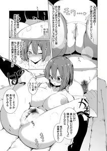 Page 177 of saimin septet - preview thumbnail