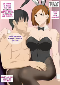 Page 3 of Erocos DREAM 26 - preview thumbnail