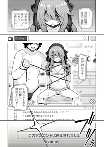Page 102 of COMIC Mate Legend Vol. 58 2024-08 - preview thumbnail