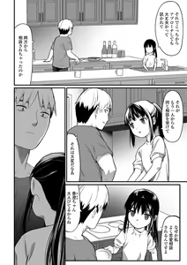 Page 128 of COMIC Mate Legend Vol. 58 2024-08 - preview thumbnail