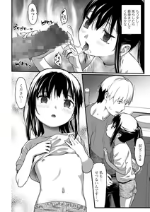 Page 134 of COMIC Mate Legend Vol. 58 2024-08 - preview thumbnail