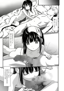 Page 143 of COMIC Mate Legend Vol. 58 2024-08 - preview thumbnail