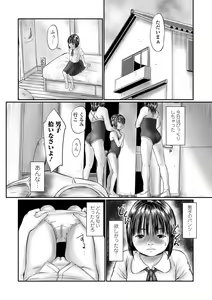 Page 148 of COMIC Mate Legend Vol. 58 2024-08 - preview thumbnail