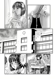 Page 159 of COMIC Mate Legend Vol. 58 2024-08 - preview thumbnail