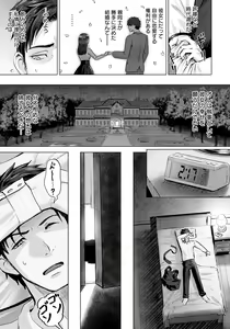 Page 13 of ANGEL Club 2024-08 - preview thumbnail