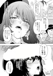 Page 181 of ANGEL Club 2024-08 - preview thumbnail