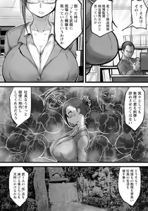Page 218 of ANGEL Club 2024-08 - preview thumbnail