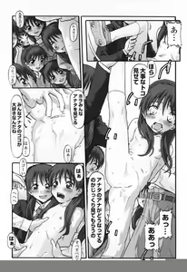 Page 186 of WONDER SQUARE - preview thumbnail