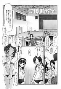 Page 209 of WONDER SQUARE - preview thumbnail