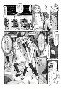 Page 23 of WONDER SQUARE - preview thumbnail