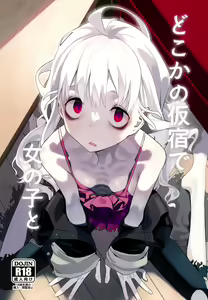 Doko ka no Kariyado de onnanoko to | With A Girl Over In A Rented Apartment Somewhere — hentai manga cover on Fhentai