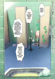 Page 13 of Himitsu no Satsueikai | Secret photo session - preview thumbnail