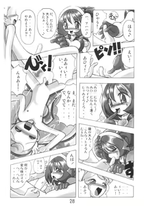 Page 28 of HANA tan ONPU - preview thumbnail