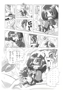 Page 29 of HANA tan ONPU - preview thumbnail