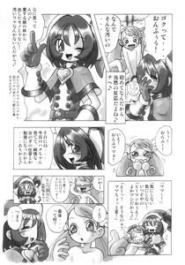 Page 31 of HANA tan ONPU - preview thumbnail