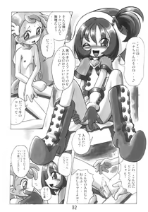Page 32 of HANA tan ONPU - preview thumbnail