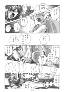 Page 35 of HANA tan ONPU - preview thumbnail