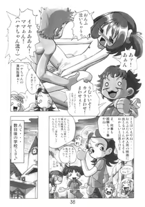 Page 38 of HANA tan ONPU - preview thumbnail