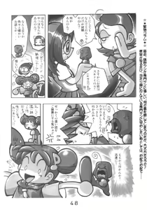 Page 48 of HANA tan ONPU - preview thumbnail